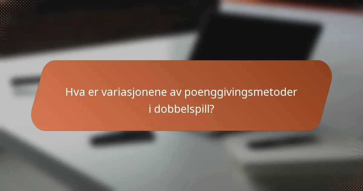 Hva er variasjonene av poenggivingsmetoder i dobbelspill?