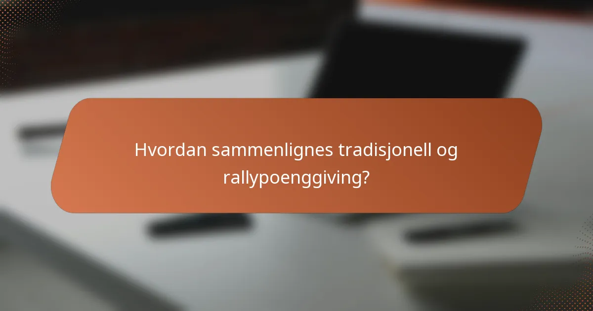 Hvordan sammenlignes tradisjonell og rallypoenggiving?